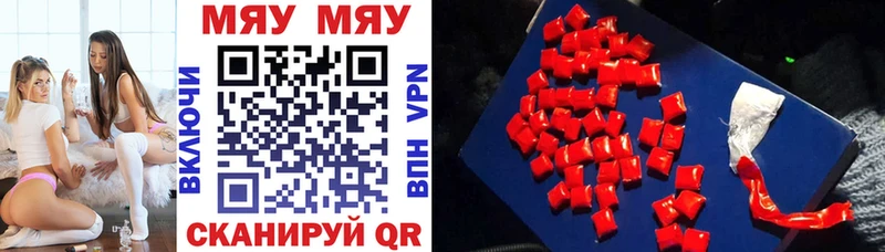 Купить закладку А ПВП  КОКАИН  ГАШИШ  МЕФ  Каннабис  Муром