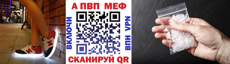 А ПВП Соль  Купить  Муром 