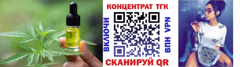 Печенье с ТГК конопля  Купить закладки  Муром 