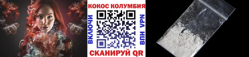 Cocaine FishScale Муром