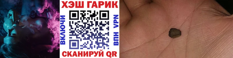 Гашиш гашик Купить Муром