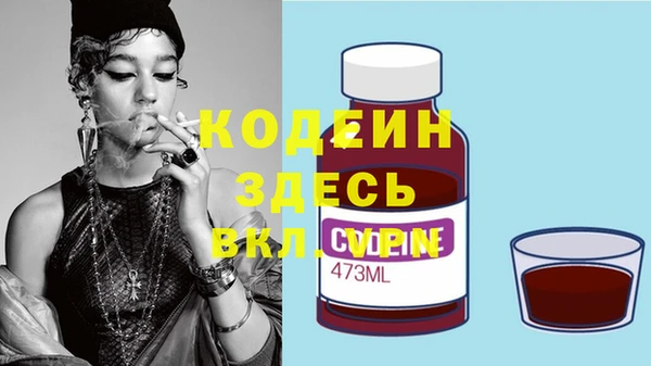 MESCALINE Краснотурьинск