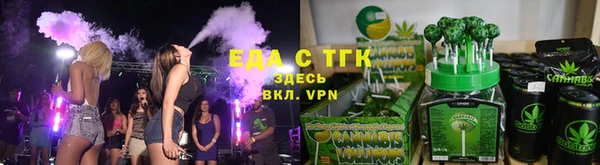 а пвп мука Красноперекопск