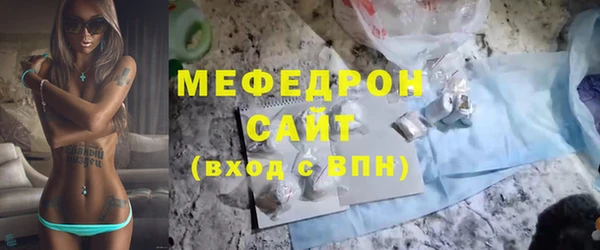 MESCALINE Краснотурьинск
