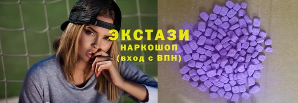 спиды Краснослободск