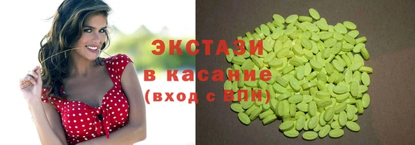 MESCALINE Краснотурьинск