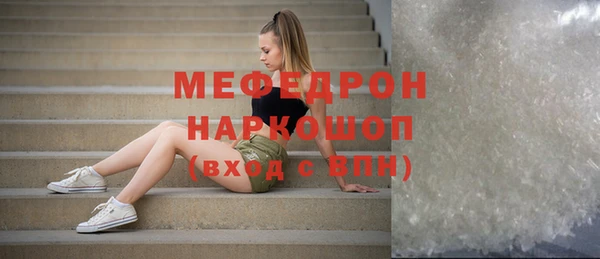 спиды Краснослободск