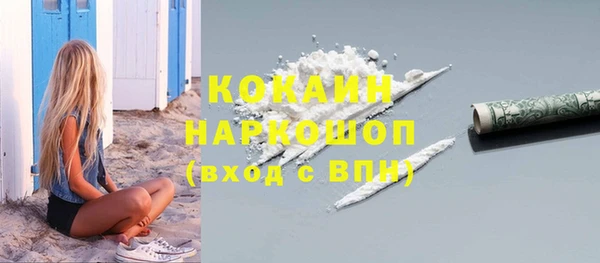 а пвп мука Красноперекопск
