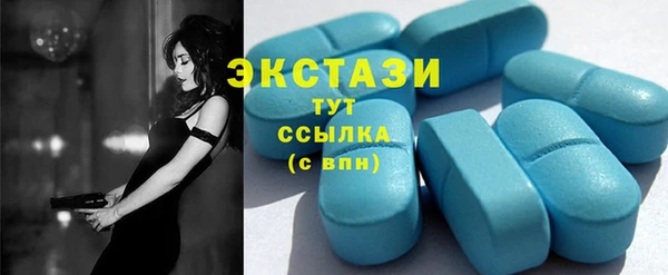 спиды Краснослободск