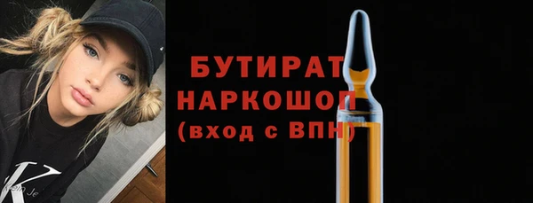 а пвп мука Красноперекопск