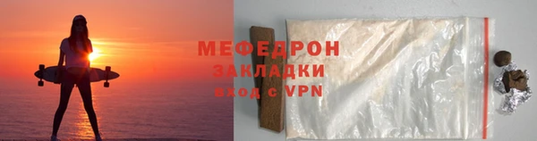 MESCALINE Краснотурьинск
