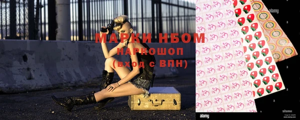MESCALINE Краснотурьинск