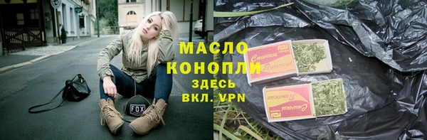 а пвп мука Красноперекопск