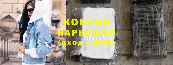 марки nbome Корсаков