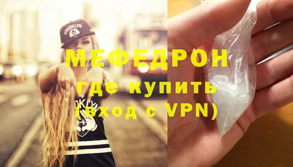 MESCALINE Краснотурьинск