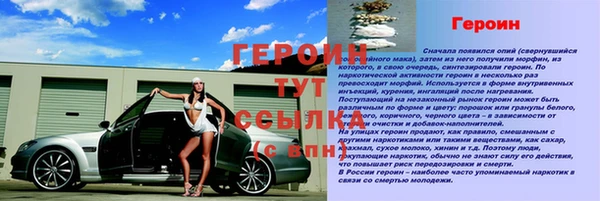 а пвп мука Красноперекопск