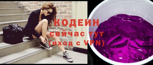 MESCALINE Краснотурьинск