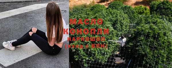 MESCALINE Краснотурьинск
