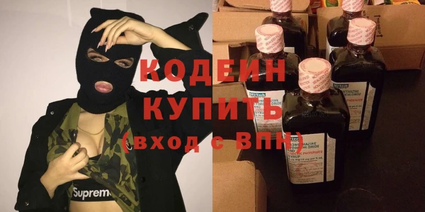 а пвп мука Красноперекопск