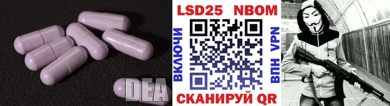 Лсд 25 экстази ecstasy Муром