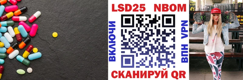 LSD-25 экстази кислота  Купить закладки  Муром 