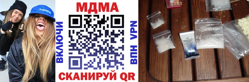 MDMA Molly  Купить  Муром 