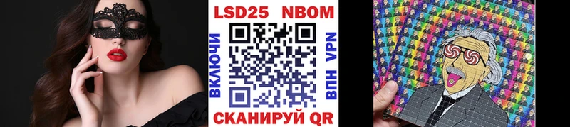 Купить где  Муром  Марки 25I-NBOMe 1,8мг 